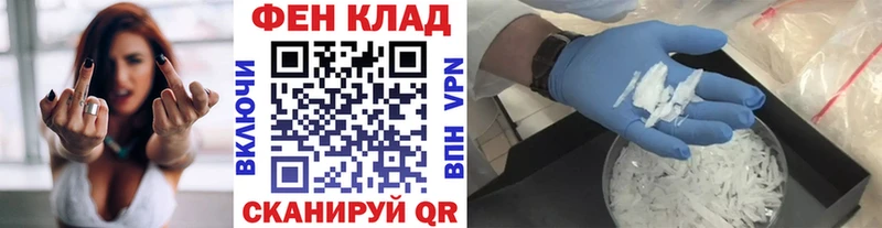 Метамфетамин пудра  наркотики  Электрогорск 
