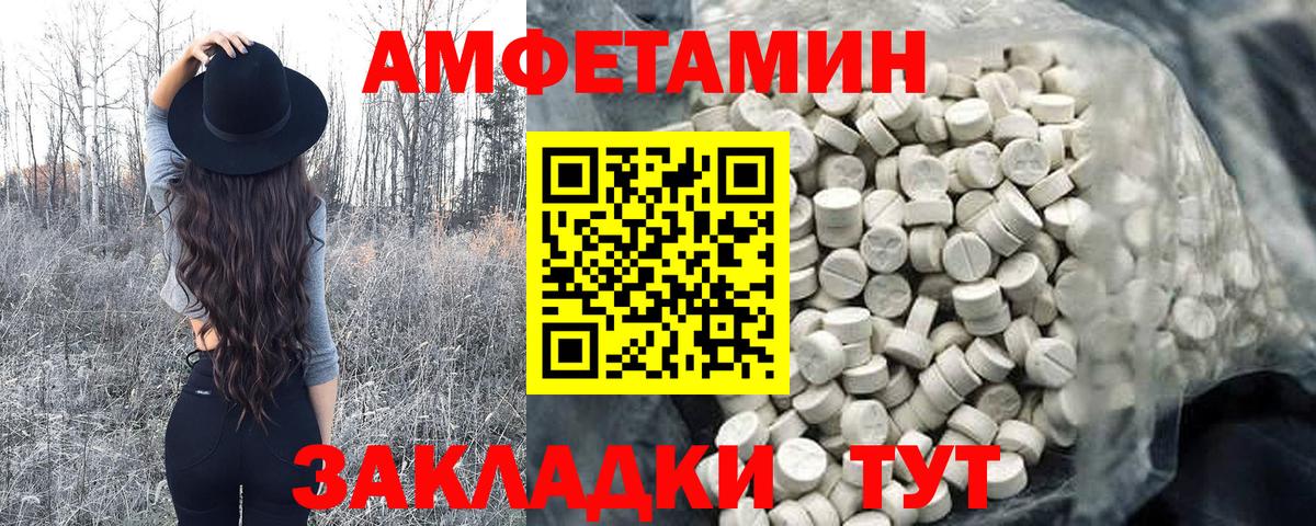 Электрогорск  МЕТАМФЕТАМИН кристалл  Вход с VPN  МЕТАМФЕТАМИН кристалл 