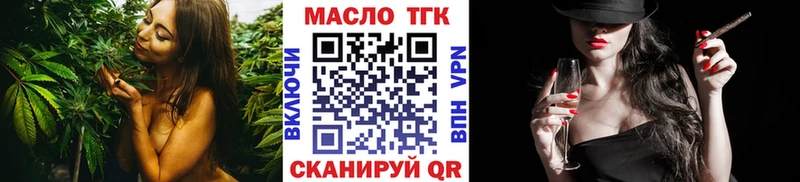 Дистиллят ТГК Wax  нарко площадка формула  Электрогорск  MEGA онион 