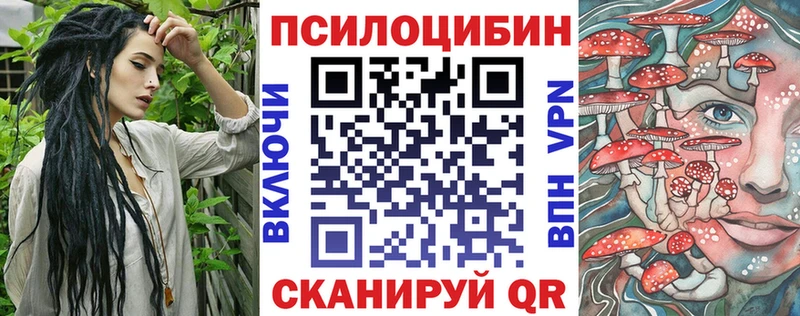 Псилоцибиновые грибы GOLDEN TEACHER  Электрогорск 