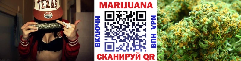 МАРИХУАНА SATIVA & INDICA  Электрогорск 